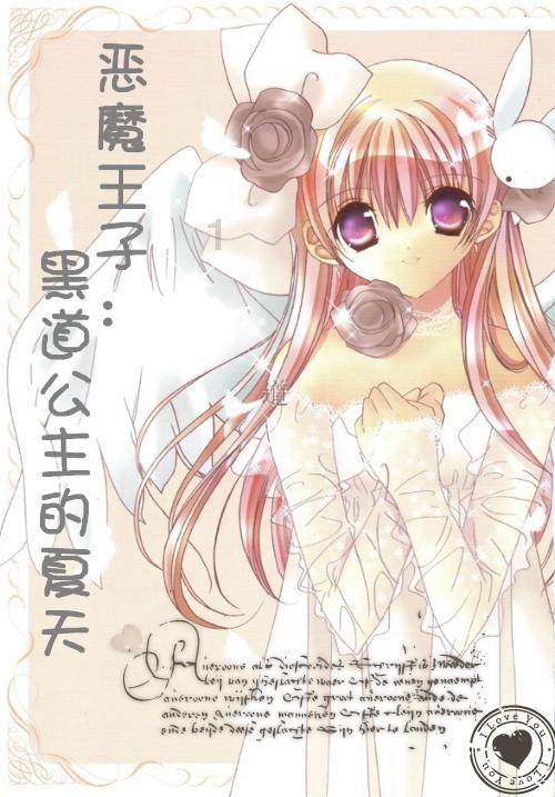 “福禄双全”启程2024!“惠群贵礼”新品礼盒开售